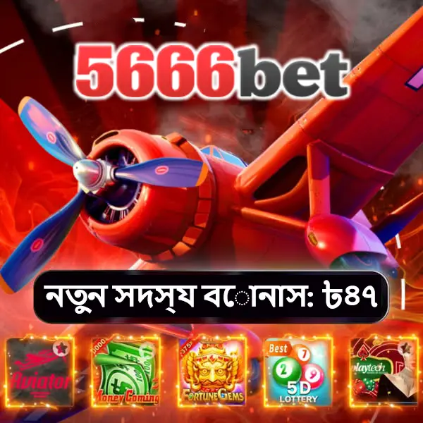 5666bet লগইন - 5666bet অফিসিয়াল